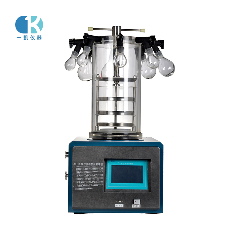 ZLGJ-10L真空冷冻干燥箱