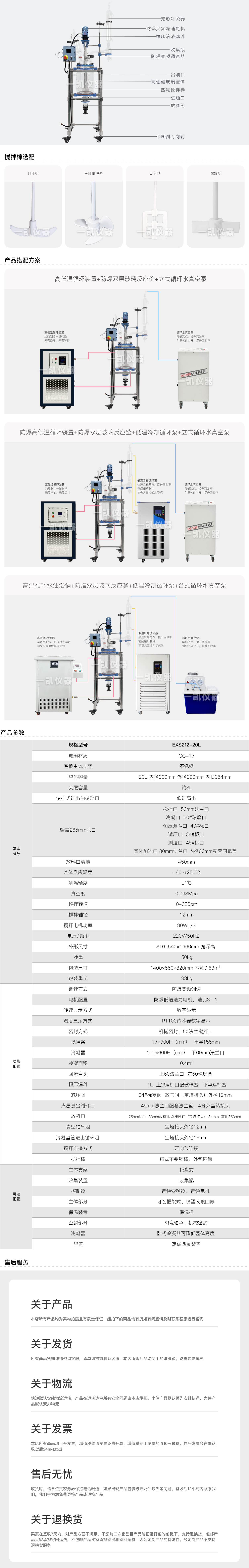 20L防爆双层玻璃.png