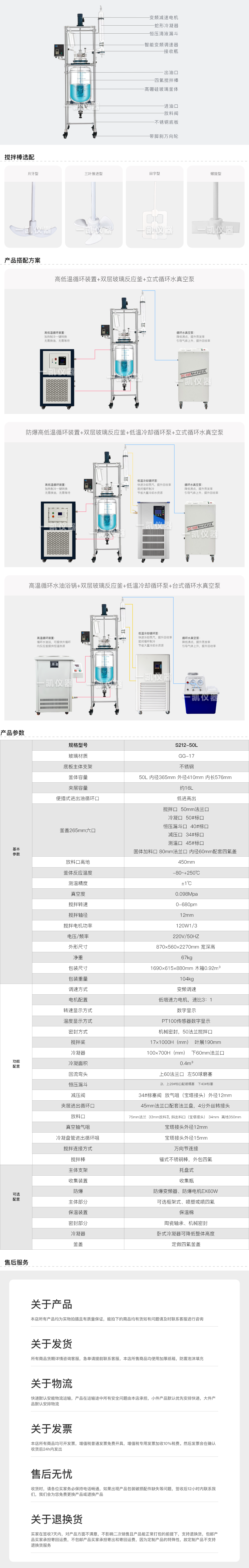 微信图片_20240220161124.png